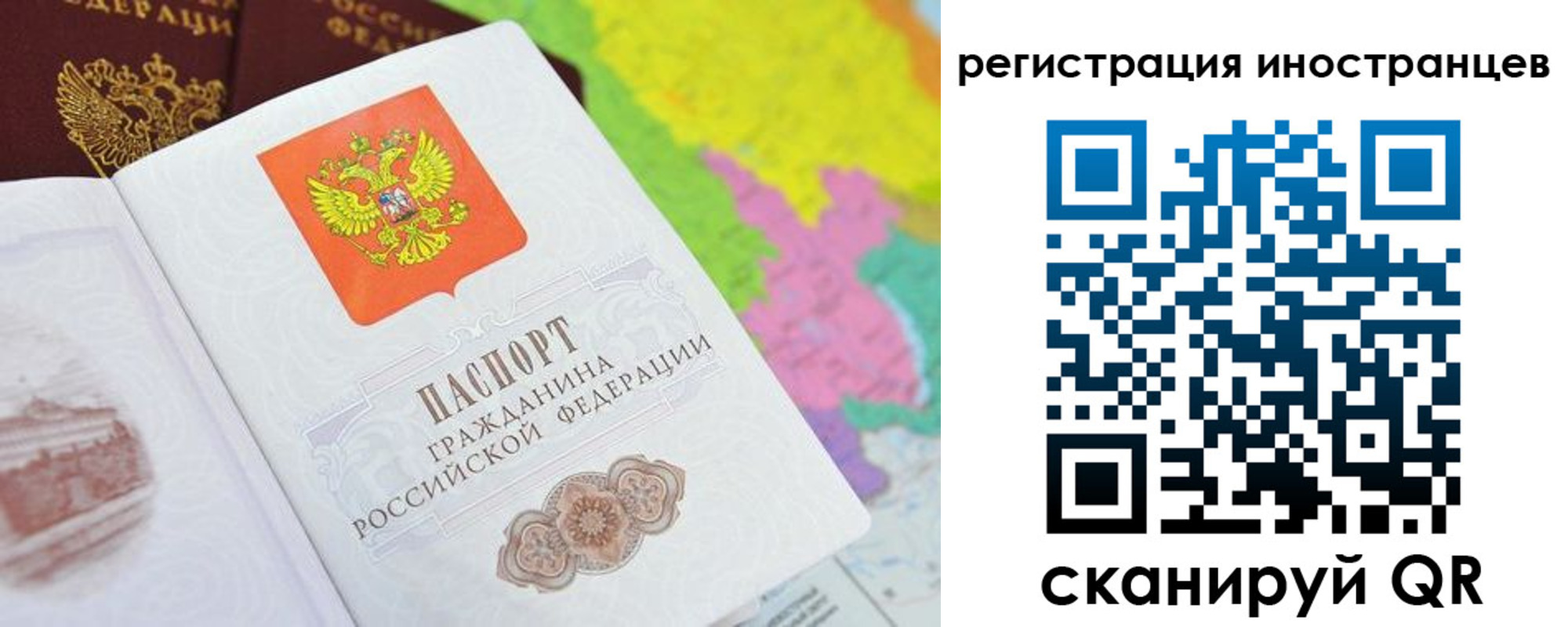временная регистрация поиск в Тамбовской области