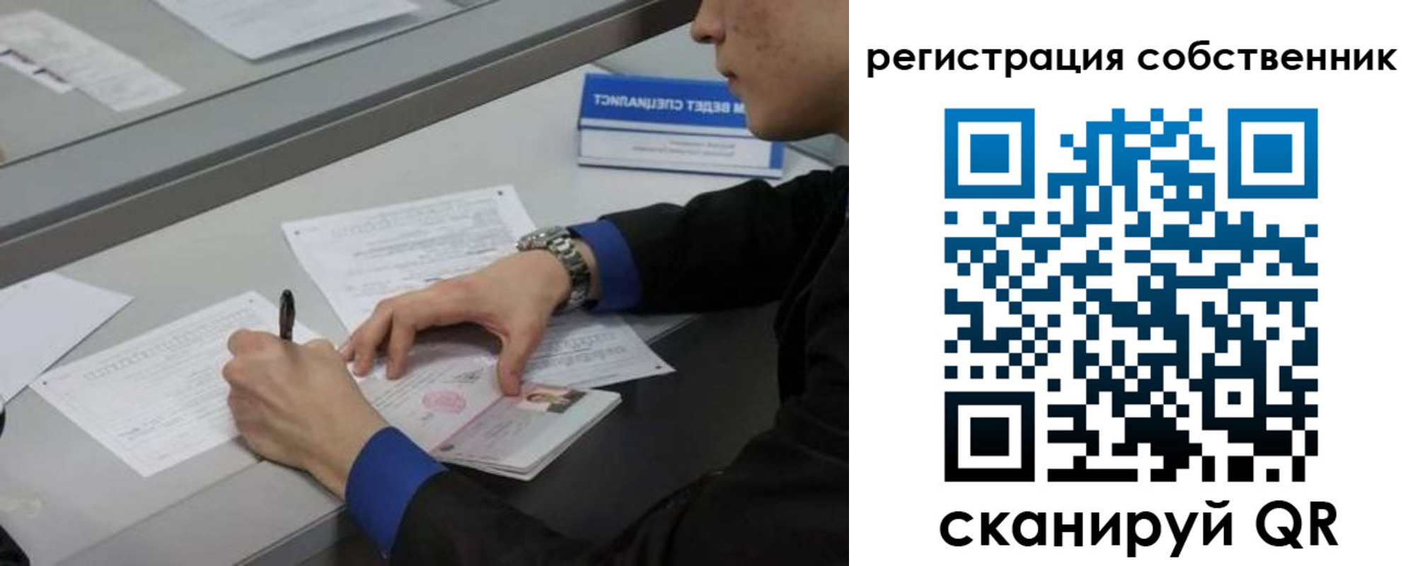 найти адрес прописки в Тамбовской области